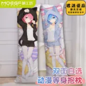 君源優品 抱枕 靠枕 等身長抱枕定製動漫女友人形大抱枕枕套萌工坊來圖定製等身抱枕套