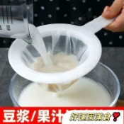 新款豆漿過濾網超細隔渣水果蔬菜汁葡萄酒藥渣過濾廚房榨汁過濾網