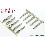 光華CUMA散熱精品*端子 大4PIN 電源線材接頭用公端子 (對應母座膠殼) 10入~現貨