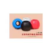 (店+)圓形款 記憶海綿 5MM 耳塞套 入耳式 耳機套 耳套 耳帽 耳塞 耳機塞 耳機矽膠套