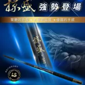 【獵漁人】現貨 LS DESIGN 限量蝦竿 掠盛92H 3/4/5/6/7/8 zoom 釣蝦竿 傲盛 赤盛 泰國蝦