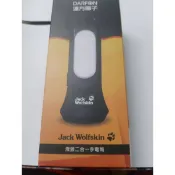 飛狼二合一手電筒（111達方）