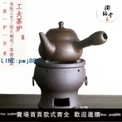 聚寶盆萬貨行 【店家補貼】潮汕風爐炭爐煮茶小火爐燒碳爐紅泥木炭粗陶爐橄欖炭爐紫砂煮茶器
