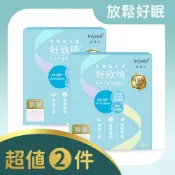 【康是美官方網購】InSeed好欣情 乳酸菌粉劑食品 30包 x2入團購組
