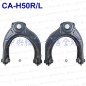 左右2支HONDA本田ACCORD八代K13 2008-2012 前上三角架三腳架三角台三腳台總成同原廠正廠件OEM規格