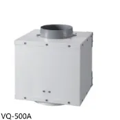 【蝦皮直營】豪山分離式抽風機中繼加壓馬達排油煙機配件VQ-500A 廠商直送