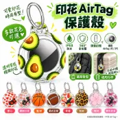 適用 AirTag 防水矽膠保護套 可愛卡通追蹤器外殼 附登山扣鑰匙圈 防刮防丟 適用鑰匙 背包 包包 行李箱