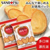 大賀屋 日本製 Sanritsu鹽黑糖味源氏派 咖啡源氏派 焦糖源氏派 餅乾 蝴蝶餅乾 愛心千層派餅 T00130215