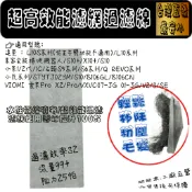 副廠 石頭 掃地機器人 S7+ S7 S8 S8+ G10 G10S G20 Pro Ultra MaxV 濾網 配件