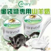 毛孩補給站 CANARY 蜜袋鼯專用羊奶粉 羊奶粉 寵物奶粉 蜜袋鼯 山羊奶 小寵羊奶粉【231011】