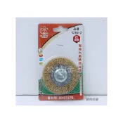 (店+)櫻花 三規格 專利六角柄碟型鋼絲輪 CSU-3