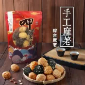 (店+)【展榮商號】麻荖系列300g-450g_五種口味任選(手工麻荖米荖、傳統小吃、鹿港名產)