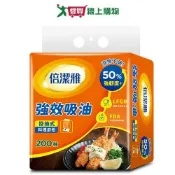愛買線上購物 倍潔雅強效吸油料理廚房紙巾(掛抽式)200抽【愛買】