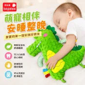 台灣出貨 嬰兒安撫巾 可入口 安撫抱枕 玩偶 抱枕毯 聖誕節 生日禮物 陪睡娃娃豆豆手偶抱枕可咬玩偶公仔哄寶寶睡覺睡眠神