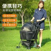 【可開統編】寵物推車狗狗貓咪輕便折疊中小型犬外出寵物包手推遛狗可分離提籃