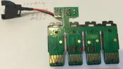 全新 T177 破解晶片R3G1改裝專屬墨水 EPSON XP 225 xp225  XP 422噴墨雲端複合機適用晶片