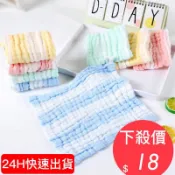 現貨在台 六層紗布方巾 新生兒洗臉巾 手帕 洗澡巾 條紋毛巾 餵奶巾 泡泡棉方巾 幼兒園手帕