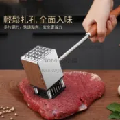 不鏽鋼雙用鬆肉錘 德國鬆肉針 斷筋器 家用牛排專用 不銹鋼打敲肉錘神器 扣插扎豬皮牛肉 不鏽鋼錘肉器 Nora の小屋