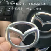 (現貨)14-19年 馬自達3 CX5Cx3mazda6mazda2方向盤亮彩金屬標誌 黏貼式一代馬三可用
