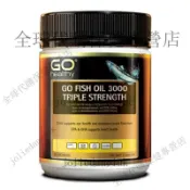 🎉免運下殺🎉臺灣熱賣💨新西蘭 高之源Go Healthy 無腥深海魚油omega3 3000mg150粒