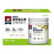 及時雨 生活好物選品 桂格 康研家優質蛋白素全植物配方 500公克 X 2罐