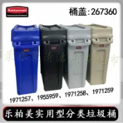 協貿國際日用品生活12館 rubbermaid美國樂柏美60L帶通風管道垃圾桶商用實用型分類可回收