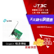 JT3C TP-LINK TG-3468 Gigabit PCI Express 網路卡