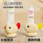 新店特惠✨吸盤擠牙膏器 擠牙膏器 牙膏擠壓器 軟管 手轉 擠牙膏神器 擠牙膏 牙膏器 牙膏夾 牙膏掛架 自動擠牙膏