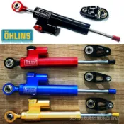 寓偉 Ohlins 通用 CNC 賽車轉向減震器 R15 V3 R25 Z800 XJ6 MT07 MT09 可調軟硬墊高級碳