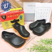 帝安諾 SUZUKI 鈴木牌 輕量 防護鞋 防滑 廚師鞋 園丁鞋 工作鞋 防水 耐油 LM-609 全黑 黑橘