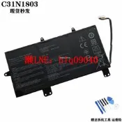 現貨適用 華碩 ZenBook Pro 14 UX450FD UX480FD C31N1803 筆記本電池