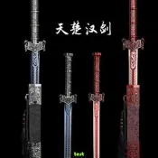 【可開發票】八面漢劍龍泉劍高錳鋼天楚寶劍真劍古風道具擺件刀劍冷兵器未開刃