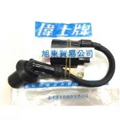 旭東偉士牌零件店....VESPA.偉士牌 ET8 台偉原廠 點火線圈 高壓線圈
