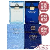 現貨 法蘭美妝 Versace 凡賽斯 雲淡風輕男性淡香水 30ML 50ML 100ML Tester 香水禮盒