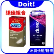 🚀速出貨【特惠組合】durex 杜蕾斯 超薄裝 12入 +女性提升凝露(即期品) 情趣 成人 保險套 衛生套 避孕套