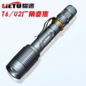 (送電池)  Z5 響尾蛇正品 美國CREE T6 2節18650加長伸縮變焦強光手電筒 充電防水照明