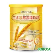 【i郵購】三多時尚營養美學 sentosa 三多高鈣高纖燕麥植物奶