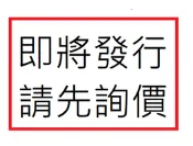 看見孩子-洞察、共情與聯結 (美)貝姬.肯尼迪 9787521755459 【台灣高等教育出版社】 