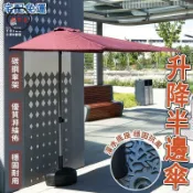築夢居 可開發票 免運 【升降半邊傘 宅配免運】太陽傘 花園側邊傘 防雨傘 戶外雨傘 雨棚 單邊羅馬傘 靠墻傘 庭院陽臺遮陽傘 擺攤傘 工廠現貨直銷 售後保障 6z13