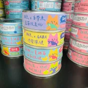 沙發馬鈴薯 初喚 貓罐頭 GABA紓壓 泌尿 75g 貓罐頭 貓罐 副食罐 貓肉泥罐