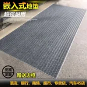 騰達百貨 快速出貨 鋁合金地墊嵌入式除塵刮泥墊商用進門大門口室外防塵防滑地毯門墊