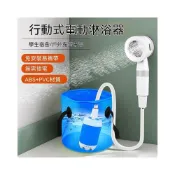 (店+)【星辰生活】戶外行動淋浴器 充電式蓮蓬頭 攜帶式花灑 旅行宿舍洗澡神器 寵物洗澡 洗車適用（USB充電/無線使用/輕巧）