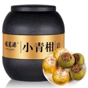 ✨臺灣出貨✨【福茗源】精選正宗生曬小青柑普洱茶普洱柑普茶葉雲南宮廷普洱大份量
