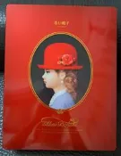 高帽子 紅帽子 喜餅鐵盒(鐵盒+紙盒+紙袋)