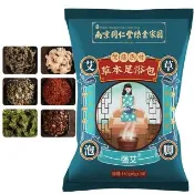 【AHOYE】八味老薑艾草足浴泡腳包 6g*120包 / 30天份(泡腳包)