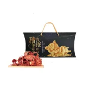 (店+)【甜園】諸事滿意 喜捲財富 最愛脆脆肉乾禮盒x1盒(肉乾禮盒 必買肉乾 杏仁脆片 伴手禮 過年零嘴 過年送禮 年節禮盒 伴手禮 春節禮盒 新春禮盒)