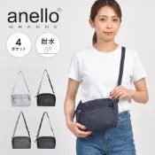 隔日到貨⚡️日本正版🇯🇵 anello防潑水側背包GTM0991小方包 斜揹包 男包 女包