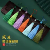 帶珠藏銀帽流蘇 diy手工材料複古風書簽流蘇吊繐古琴香包香囊流蘇 SEYH