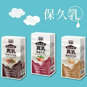 國農真乳系列保久乳 鋁箔包 調味乳 牛奶 牛乳 200ml/罐