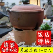 全球選品1館 生活百貨 傳統粗陶無釉土砂鍋高溫明火瓦鍋炭爐沙鍋潮汕砂鍋粥家用老式湯煲
